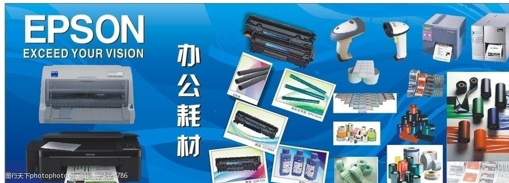 浅析电脑耗材的分类与管理