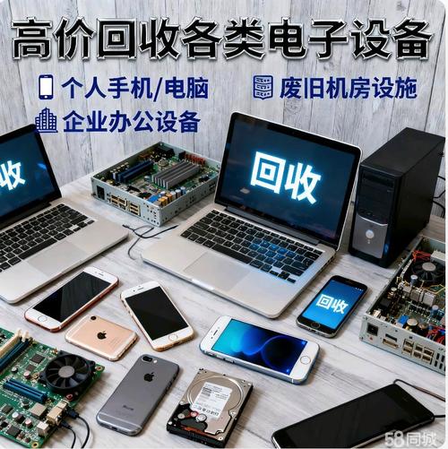 武汉办公耗材回收与电脑耗材回收全指南 变废为宝，绿色环保